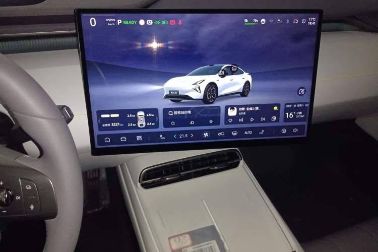 Used Deepal L06 2026 Model 560Ultra+ Laser Edition Audio And AC Panel