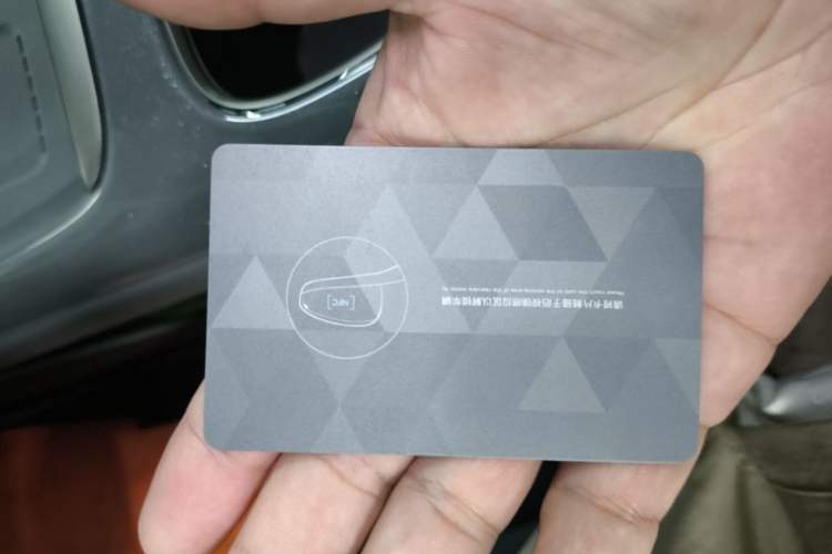Used Deepal L06 2026 Model 560Ultra Laser Edition Vehicle Key