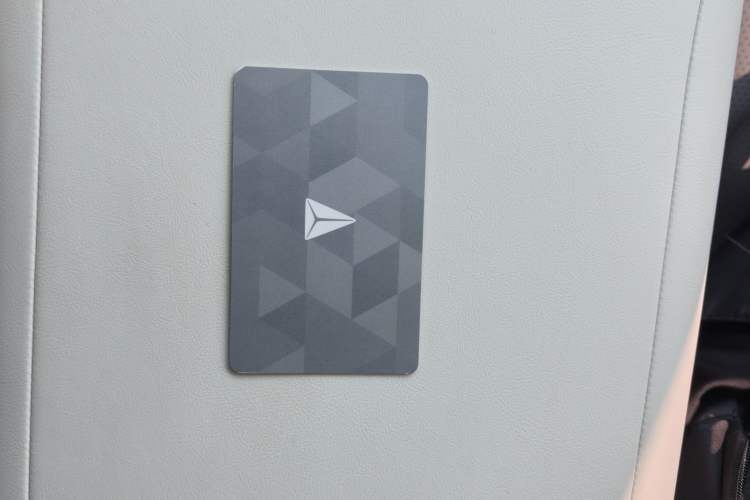 Used Deepal L06 2026 Model 560Ultra Laser Edition Vehicle Key