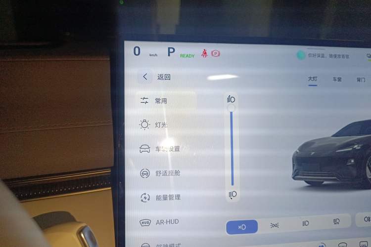 Used Deepal L07 2024 230Max Qiankun Intelligent Driving ADS SE Range-Extended Version Instrument Cluster