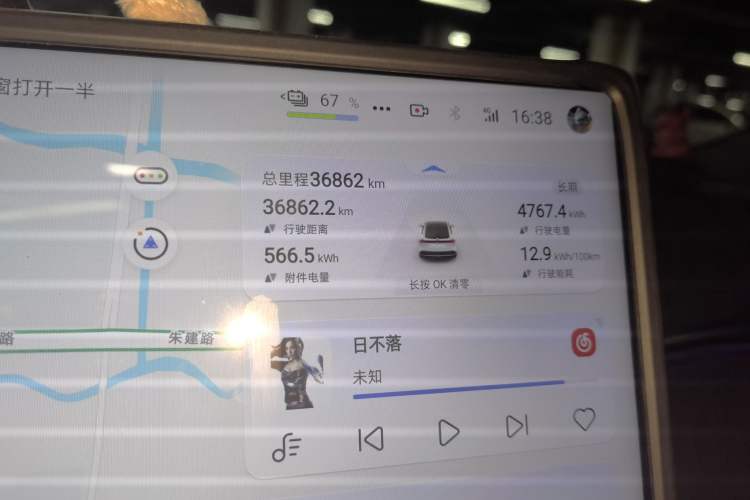 Used Deepal L07 2024 530Max Pure Electric Version Odometer Close Up
