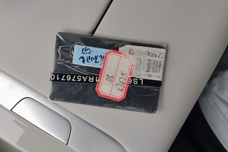 Used Deepal L07 2024 230Max Range-Extended Version Vehicle Key