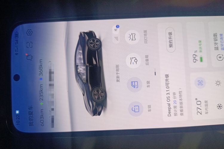 Used Deepal L07 2024 230Max Qiankun Intelligent Driving ADS SE Range-Extended Version Vehicle Key