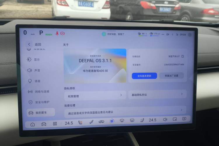 Used Deepal L07 2024 230Max Qiankun Intelligent Driving ADS SE Range-Extended Version Audio And AC Panel