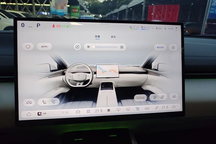 Used Deepal L07 2024 230Max Qiankun Intelligent Driving ADS SE Range-Extended Version Audio And AC Panel