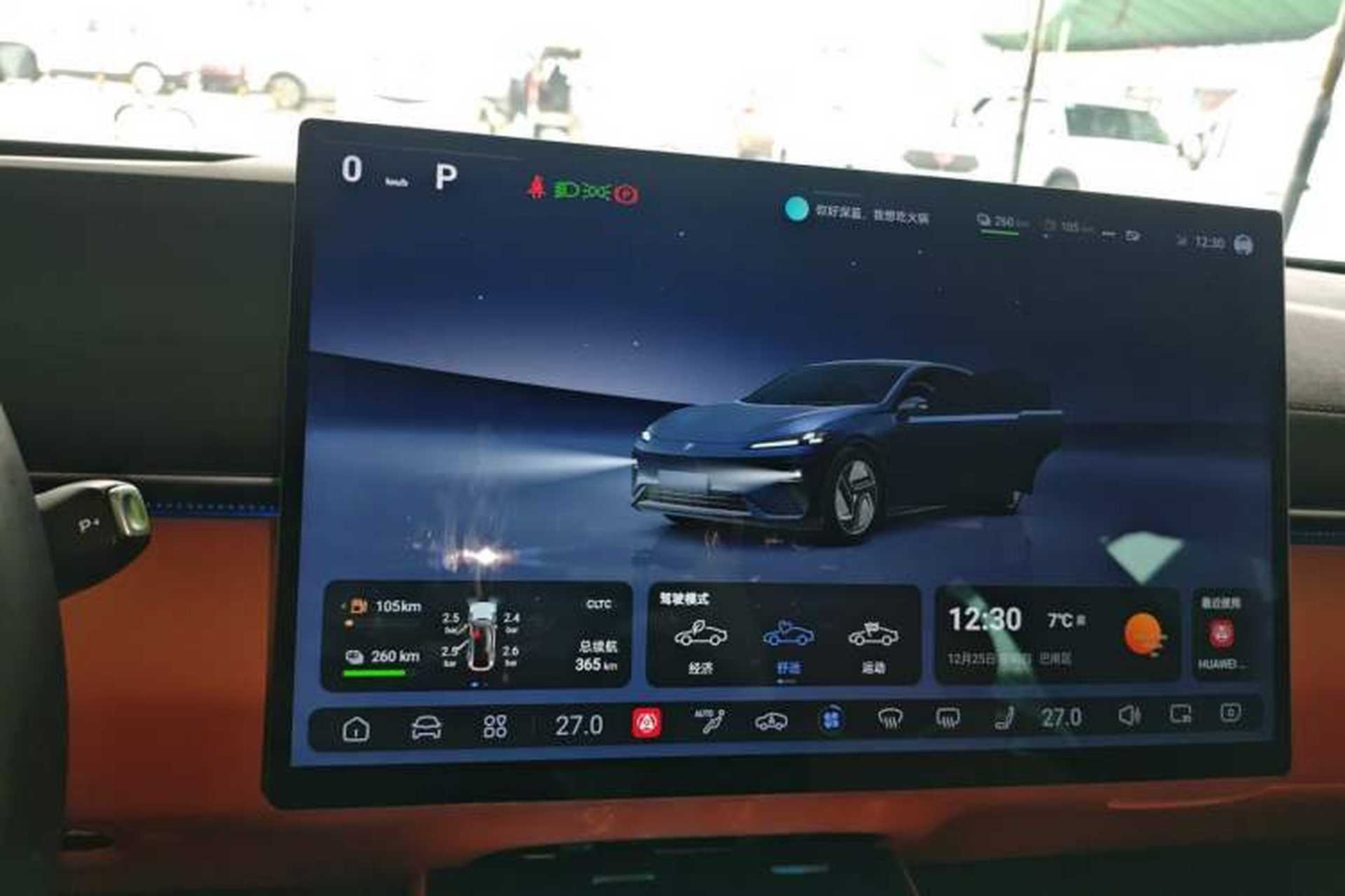 Used Deepal L07 2024 300Max Qiankun Intelligent Driving ADS SE Range-Extended Version Audio And AC Panel