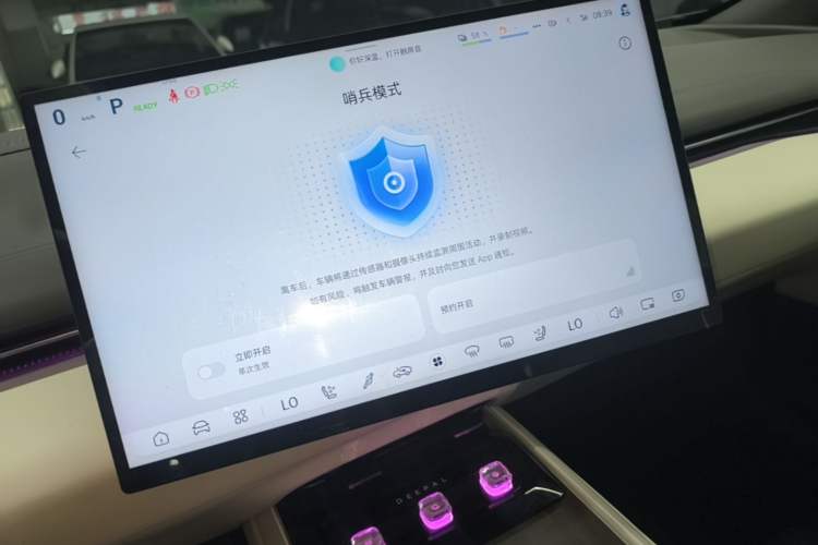 Used Deepal L07 2024 230Max Qiankun Intelligent Driving ADS SE Range-Extended Version Audio And AC Panel