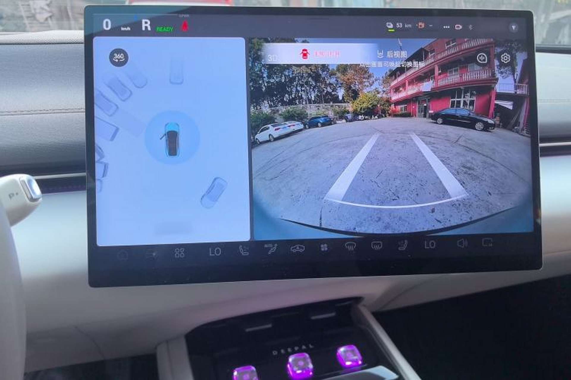 Used Deepal L07 2024 230Max Qiankun Intelligent Driving ADS SE Range-Extended Version Audio And AC Panel