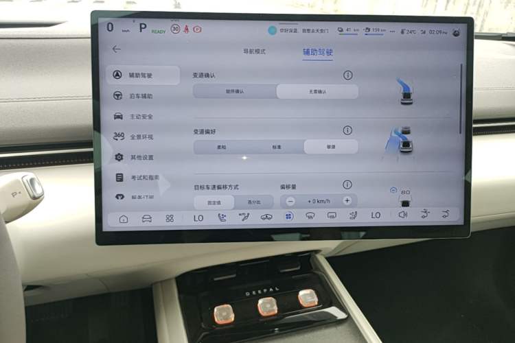 Used Deepal L07 2024 230Max Qiankun Intelligent Driving ADS SE Range-Extended Version Audio And AC Panel