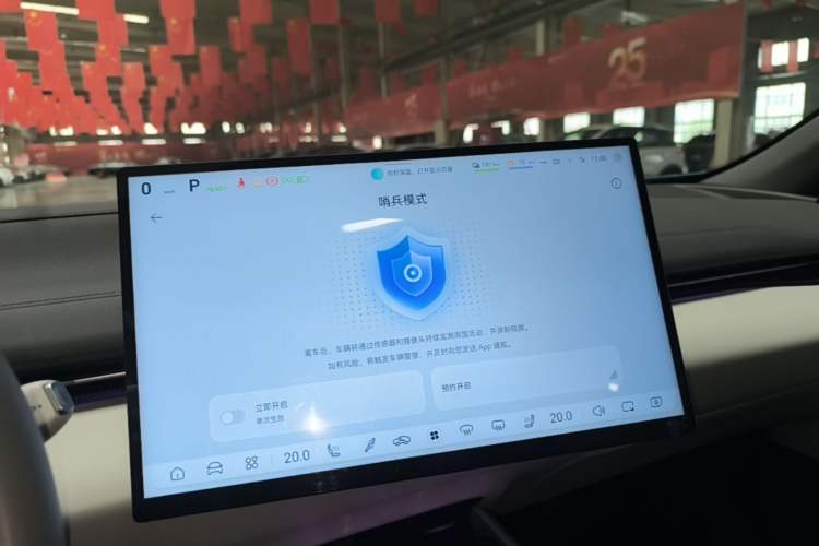 Used Deepal L07 2024 230Max Qiankun Intelligent Driving ADS SE Range-Extended Version Audio And AC Panel