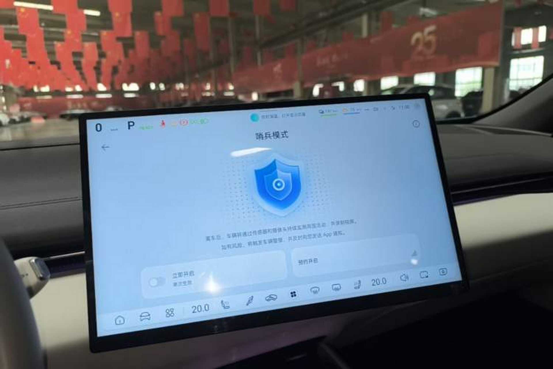 Used Deepal L07 2024 230Max Qiankun Intelligent Driving ADS SE Range-Extended Version Audio And AC Panel