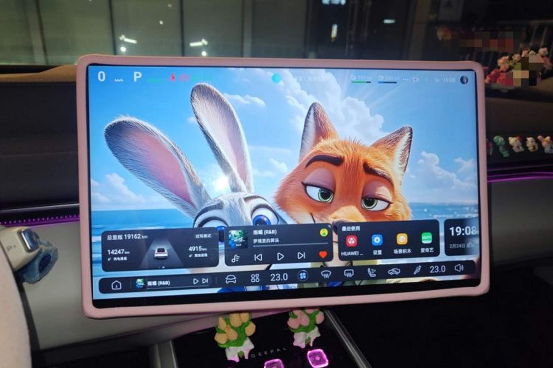 Used Deepal L07 2024 230Max Qiankun Intelligent Driving ADS SE Range-Extended Version Instrument Cluster