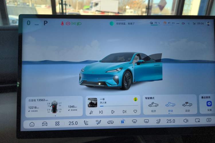 Used Deepal L07 2024 230Max Qiankun Intelligent Driving ADS SE Range-Extended Version Instrument Cluster