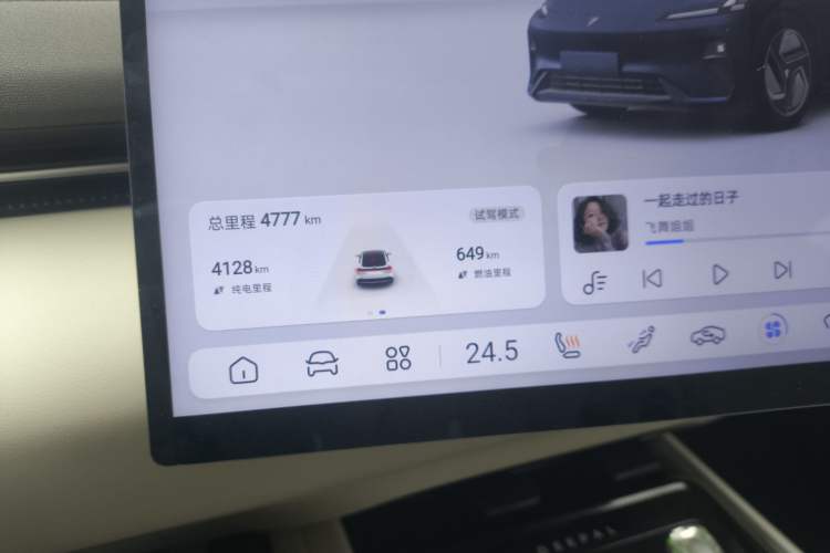 Used Deepal L07 2024 230Max Qiankun Intelligent Driving ADS SE Range-Extended Version Instrument Cluster