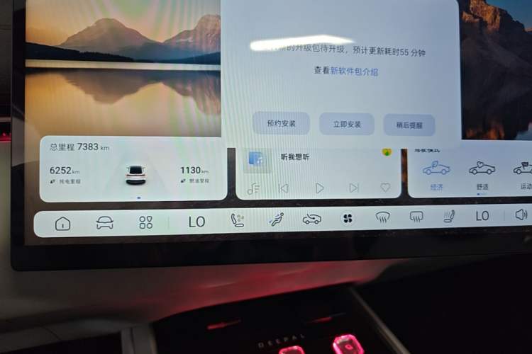 Used Deepal L07 2024 230Max Qiankun Intelligent Driving ADS SE Range-Extended Version Instrument Cluster