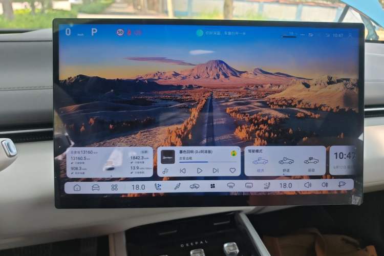 Used Deepal L07 2024 530 Max Qiankun Intelligent Driving ADS SE Pure Electric Version Instrument Cluster