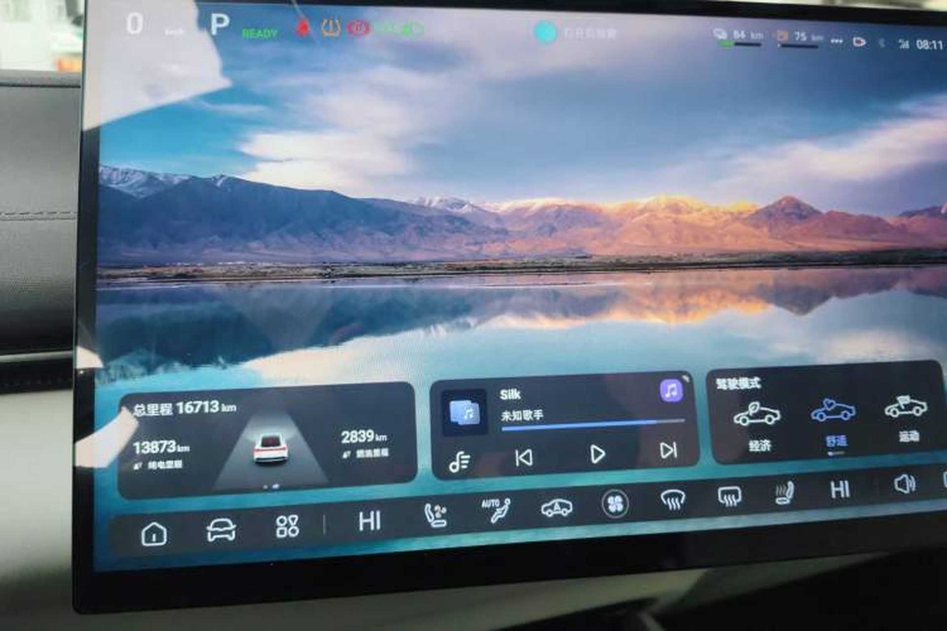 Used Deepal L07 2024 230Max Qiankun Intelligent Driving ADS SE Range-Extended Version Instrument Cluster