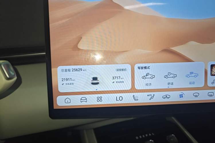 Used Deepal L07 2024 230Max Qiankun Intelligent Driving ADS SE Range-Extended Version Instrument Cluster
