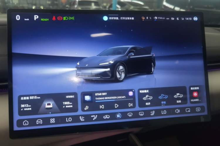 Used Deepal L07 2024 230Max Qiankun Intelligent Driving ADS SE Range-Extended Version Instrument Cluster