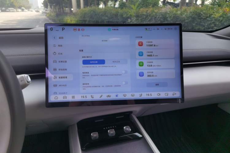 Used Deepal L07 2024 530 Max Qiankun Intelligent Driving ADS SE Pure Electric Version Instrument Cluster