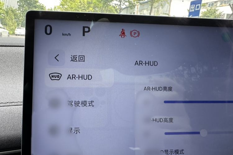 Used Deepal L07 2024 230Max Qiankun Intelligent Driving ADS SE Range-Extended Version Instrument Cluster