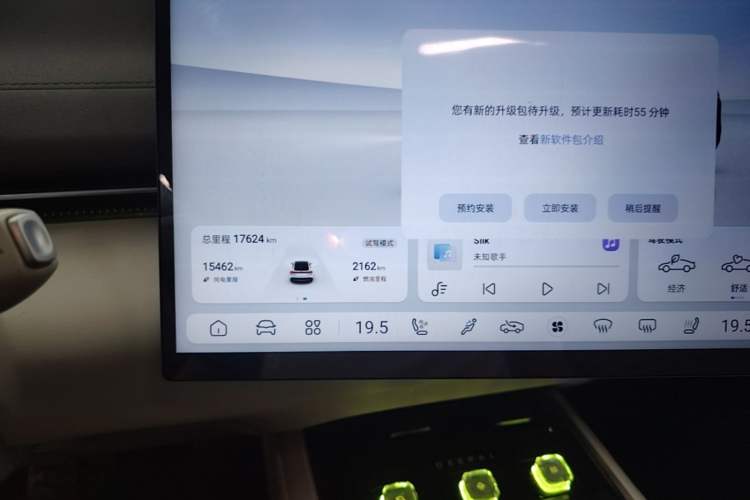 Used Deepal L07 2024 230Max Qiankun Intelligent Driving ADS SE Range-Extended Version Instrument Cluster
