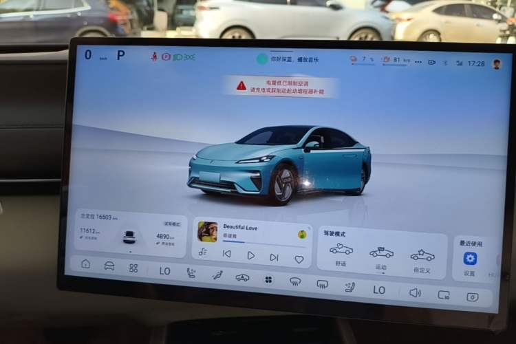 Used Deepal L07 2024 230Max Qiankun Intelligent Driving ADS SE Range-Extended Version Instrument Cluster