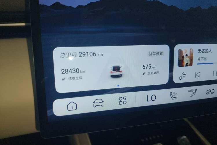 Used Deepal L07 2024 230Max Qiankun Intelligent Driving ADS SE Range-Extended Version Instrument Cluster