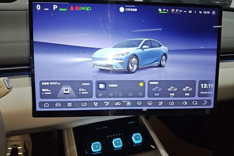 Used Deepal L07 2024 230Max Qiankun Intelligent Driving ADS SE Range-Extended Version Instrument Cluster