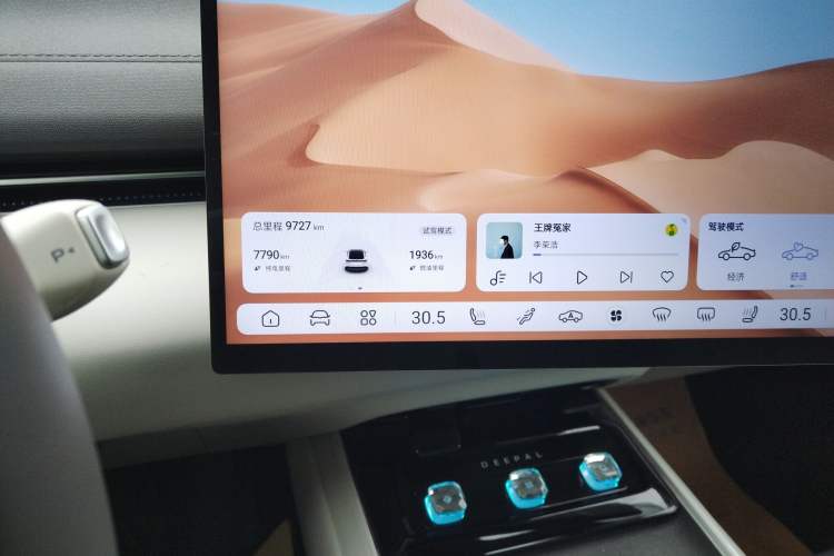 Used Deepal L07 2024 230Max Qiankun Intelligent Driving ADS SE Range-Extended Version Instrument Cluster