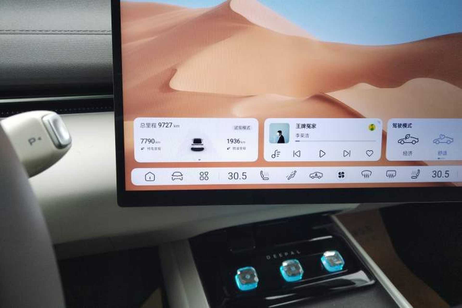 Used Deepal L07 2024 230Max Qiankun Intelligent Driving ADS SE Range-Extended Version Instrument Cluster