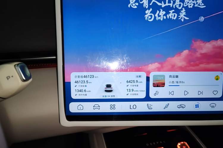 Used Deepal L07 2024 530 Max Qiankun Intelligent Driving ADS SE Pure Electric Version Instrument Cluster