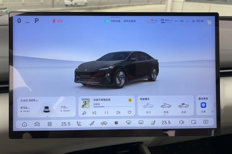 Used Deepal L07 2024 230Max Qiankun Intelligent Driving ADS SE Range-Extended Version Instrument Cluster