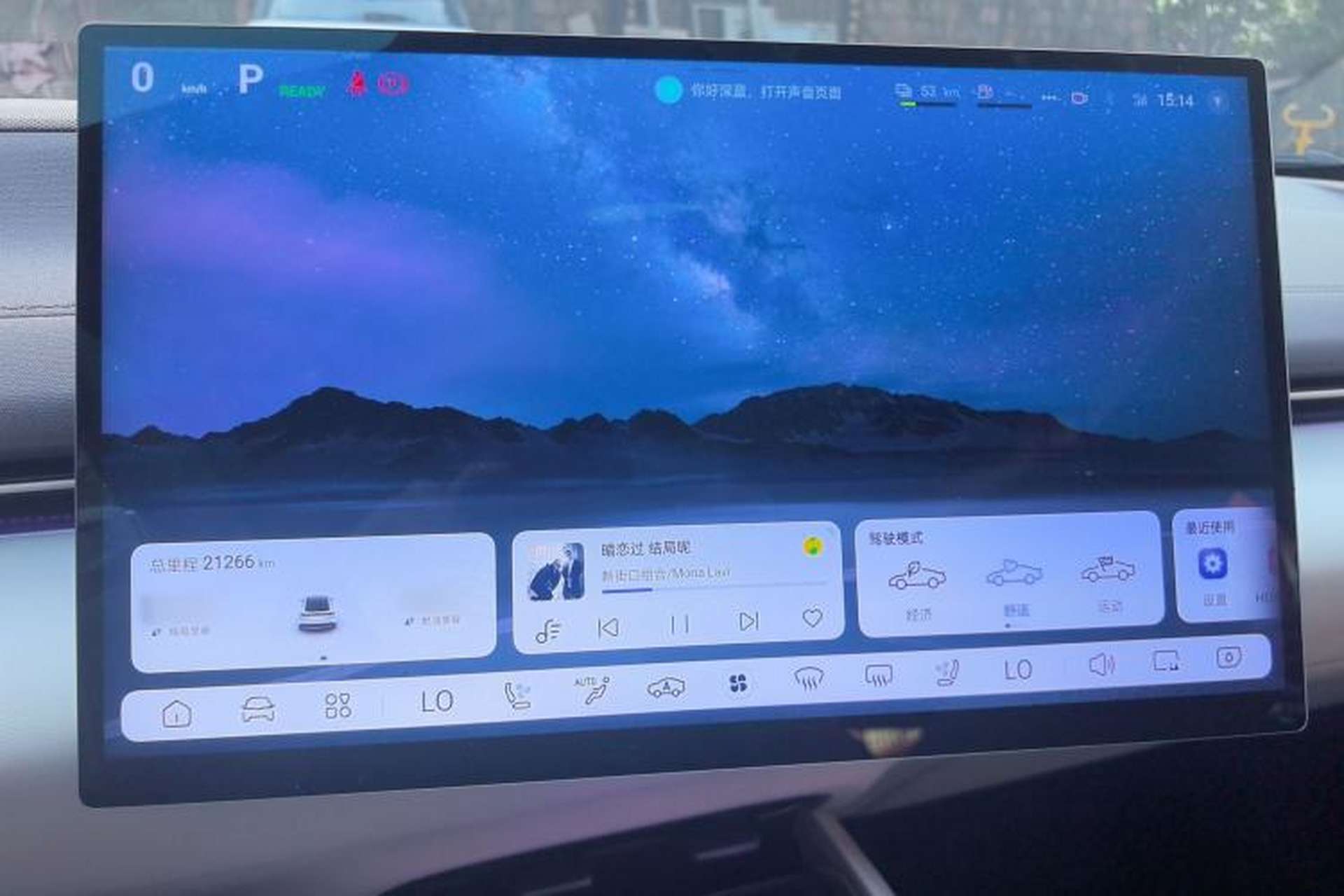 Used Deepal L07 2024 230Max Qiankun Intelligent Driving ADS SE Range-Extended Version Instrument Cluster