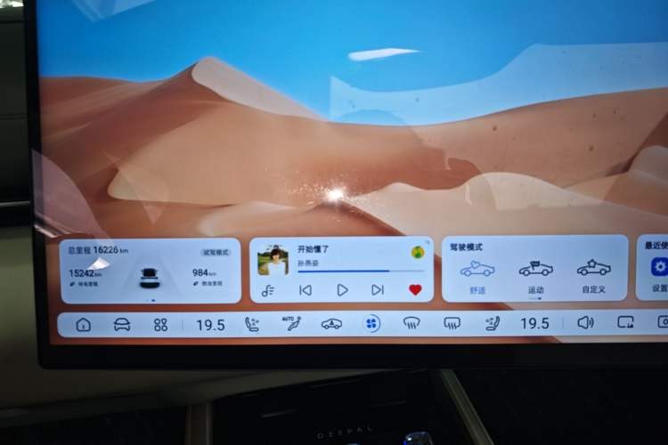 Used Deepal L07 2024 230Max Qiankun Intelligent Driving ADS SE Range-Extended Version Instrument Cluster