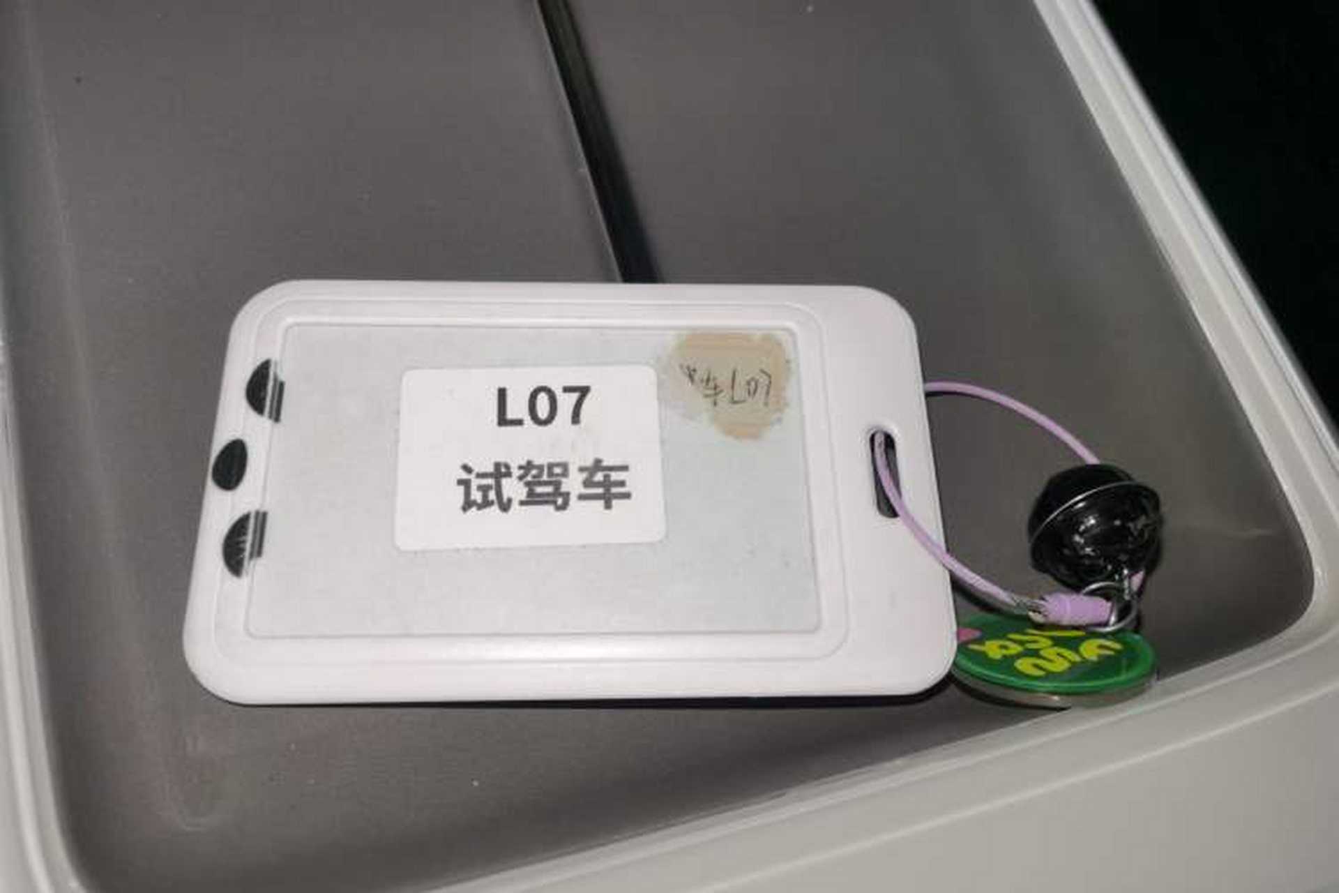Used Deepal L07 2024 230Max Qiankun Intelligent Driving ADS SE Range-Extended Version Interior 1