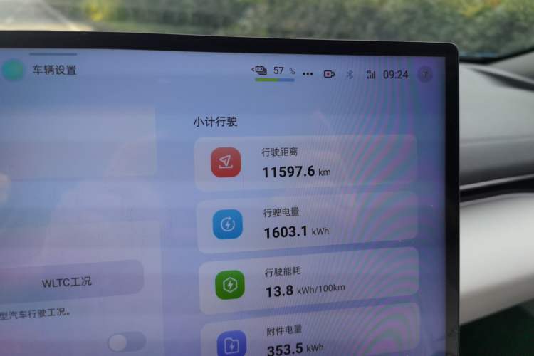 Used Deepal L07 2024 530 Max Qiankun Intelligent Driving ADS SE Pure Electric Version Odometer Close Up