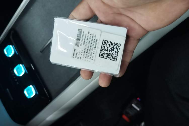 Used Deepal L07 2024 230Max Qiankun Intelligent Driving ADS SE Range-Extended Version Vehicle Key