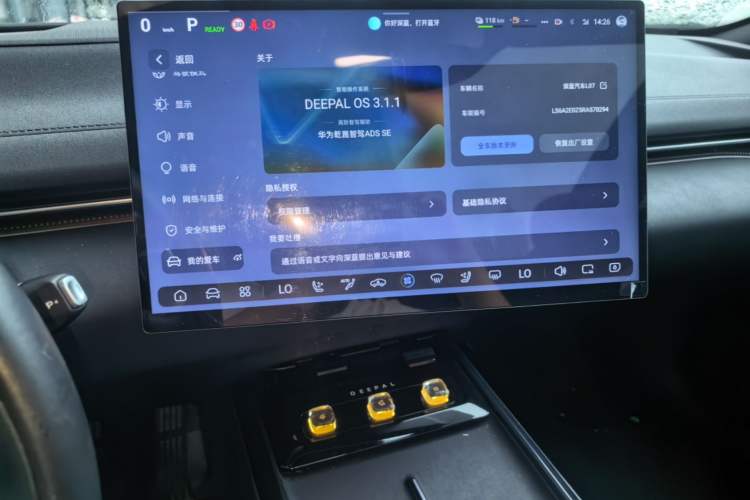 Used Deepal L07 2024 230Max Qiankun Intelligent Driving ADS SE Range-Extended Version Audio And AC Panel