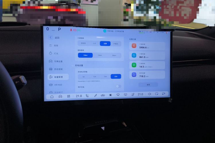 Used Deepal L07 2024 530 Max Qiankun Intelligent Driving ADS SE Pure Electric Version Audio And AC Panel