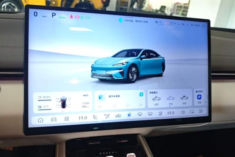 Used Deepal L07 2024 230Max Qiankun Intelligent Driving ADS SE Range-Extended Version Audio And AC Panel