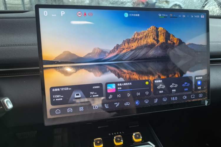 Used Deepal L07 2024 230Max Qiankun Intelligent Driving ADS SE Range-Extended Version Instrument Cluster