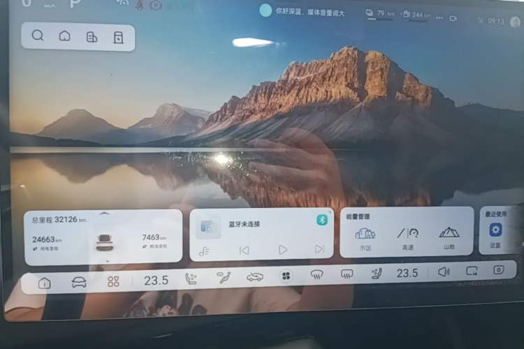 Used Deepal L07 2024 230Max Qiankun Intelligent Driving ADS SE Range-Extended Version Instrument Cluster