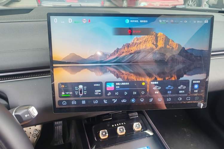 Used Deepal L07 2024 230Max Qiankun Intelligent Driving ADS SE Range-Extended Version Instrument Cluster