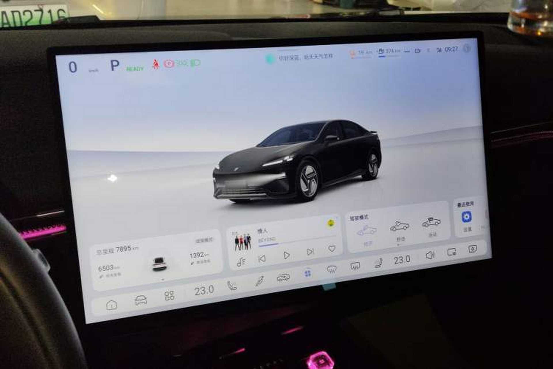 Used Deepal L07 2024 230Max Qiankun Intelligent Driving ADS SE Range-Extended Version Instrument Cluster