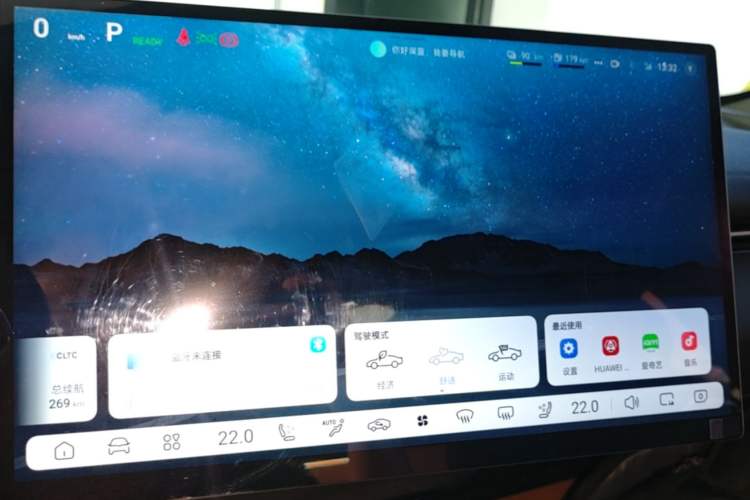 Used Deepal L07 2024 230Max Qiankun Intelligent Driving ADS SE Range-Extended Version Audio And AC Panel