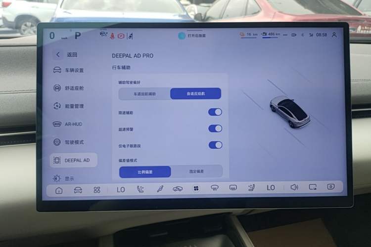 Used Deepal L07 2024 230Max Range-Extended Version Audio And AC Panel