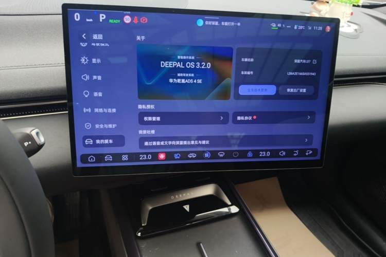 Used Deepal L07 2024 530 Max Qiankun Intelligent Driving ADS SE Pure Electric Version Audio And AC Panel