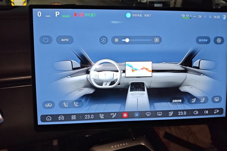Used Deepal L07 2024 530 Max Qiankun Intelligent Driving ADS SE Pure Electric Version Audio And AC Panel