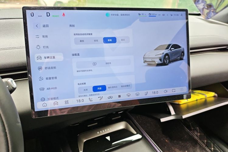 Used Deepal L07 2024 230Max Qiankun Intelligent Driving ADS SE Range-Extended Version Audio And AC Panel